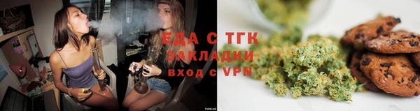 ECSTASY Бугульма