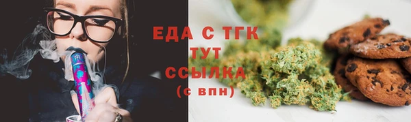 ECSTASY Бугульма