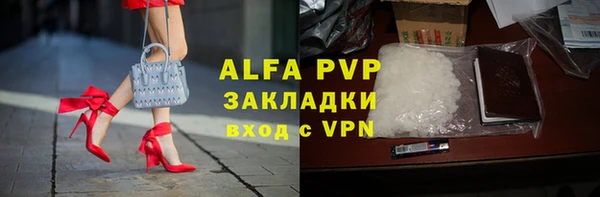 амфетамин Бронницы