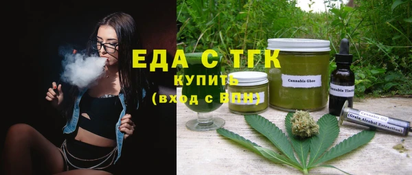 ECSTASY Бугульма